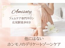 アミスアティ 広尾(Amisaty)