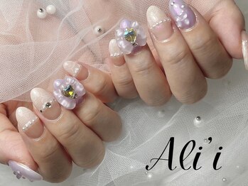 アリィ(Ali'i)/推しカラーネイル