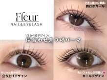 アイフルール錦糸町店☆忙しくてもキレイが続く♪最新技術×丁寧なカウンセリングで”モチの良さ”を実感！