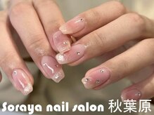 ソラヤ(Soraya)/韓国・ワンホンネイル・秋葉原