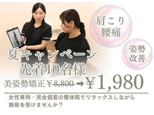 叶'エル 本町 心斎橋院