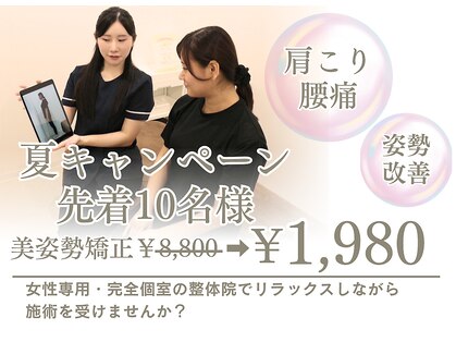 叶'エル 本町 心斎橋院の写真