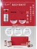 《脂肪分解レッドショット》4cc首肉全顔/目下たるみ/頬肉/顎/プラズマ¥13000