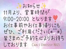 キャンアイドレッシー ニジ(Can I Dressy NIZI)
