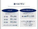 ネイルのサブスク