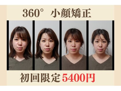 ナチュラウェル(Natura Well)の写真
