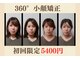 ナチュラウェル(Natura Well)の写真