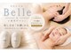 サロンベル(Salon Belle)の写真