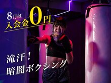 エフファクトリー 静岡鷹匠(F-Factory)
