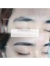 【ふんわり垢抜け】美眉アイブロウwax、メイク込