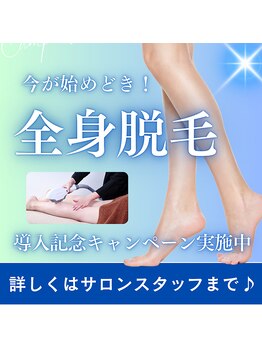 肌メンテ恋恋の写真/無理なく気軽に通えます♪安心の都度払いで通いやすいと評判のサロンです！