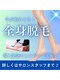 肌メンテ恋恋の写真/無理なく気軽に通えます♪安心の都度払いで通いやすいと評判のサロンです！