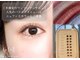 コトンアトリエ アイ アンド ビューティー(COTON atelier eye & beauty)の写真