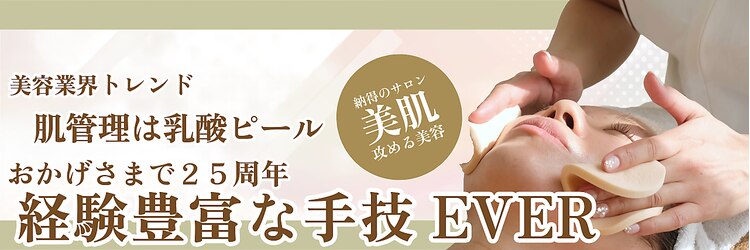 エヴァーグレース プレミシャス 心斎橋店(EVER GARACE Premycious)のサロンヘッダー