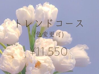 カルテット 千葉店(Quartett)/