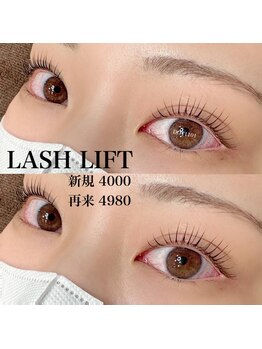 ドットイチイチマルイチ 銀座店(DOT1101)/ラッシュリフト