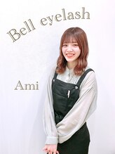 ベル アイラッシュサロン(Bell) 大倉 亜美