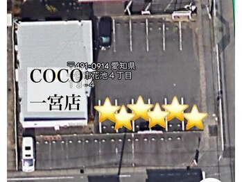 ビューティサロンココ 一宮店(Beautysalon COCO)/専用駐車場ございます♪