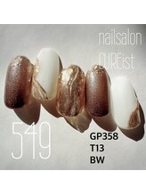 ネイルサロン キュアイスト 府中店(CUREist)/nail
