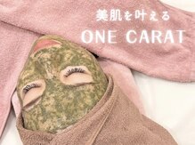 ワンカラット(ONE CARAT)