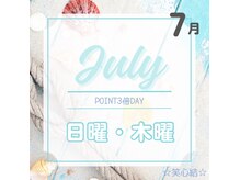 エミュー(Emyu)