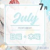 エミュー(Emyu)