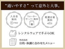エビジム 札幌店(eviGym)