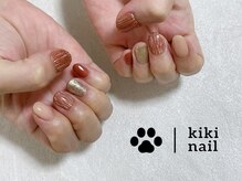 キキネイル 二子玉川(kikinail)/9,10月定額A/秋ネイル