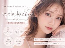 アイリー 博多(ily)