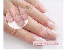 グラシナ 名古屋金山店/(深爪／長さだし/フィルイン)