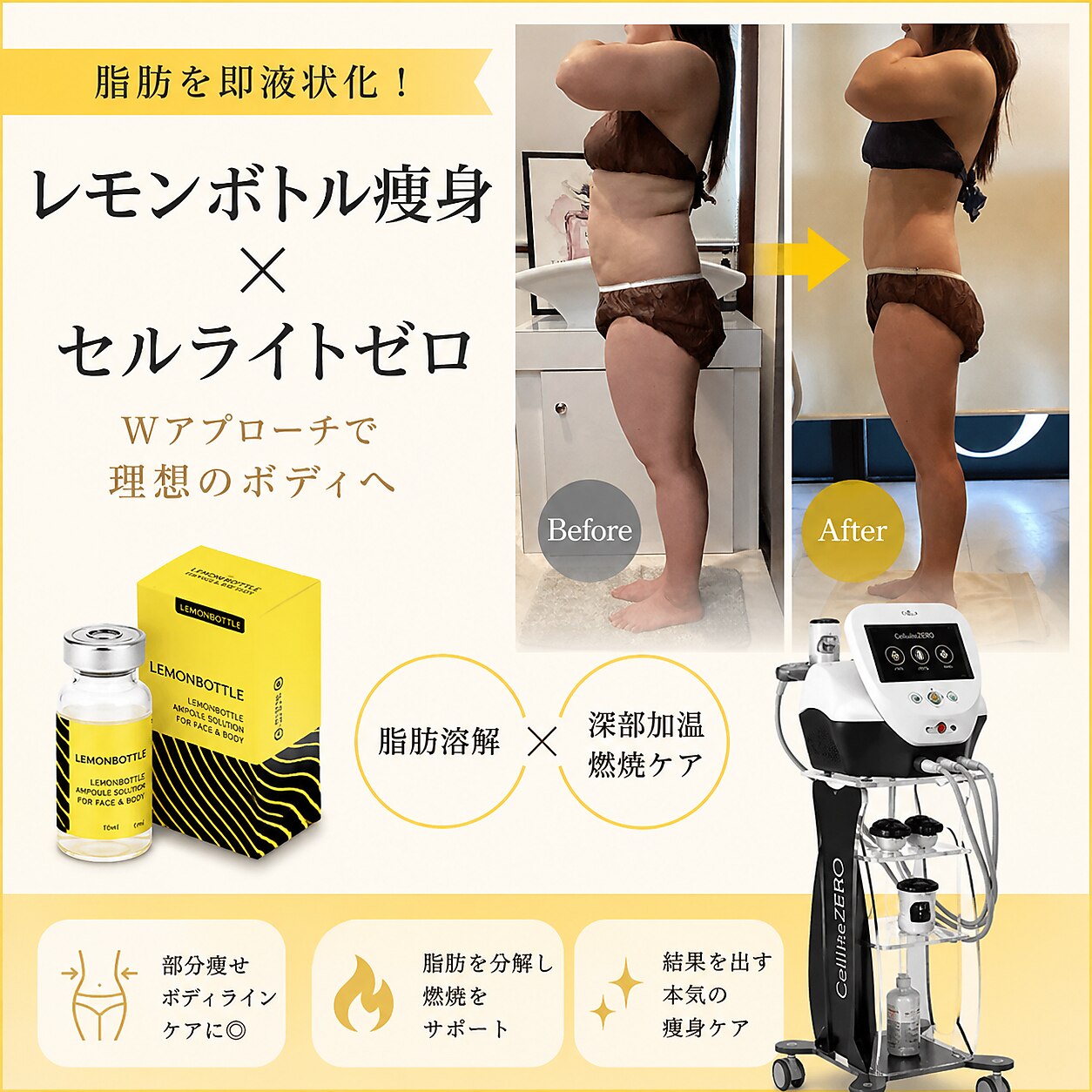 ミラヴィエ(Miravie)｜ホットペッパービューティー