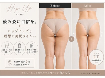ビオール 池袋店(beall)の写真