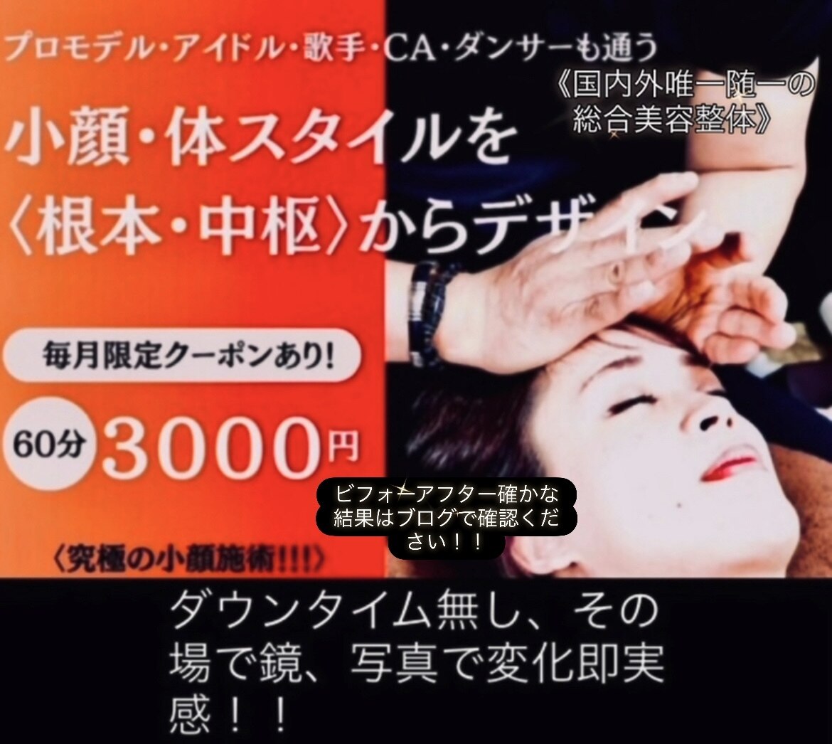 総合美容デザイン クリエイティヴ(CREATIVE)｜ホットペッパービューティー