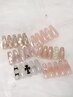 【オープン記念/10月17日迄】定額デザイン 8300円→6800円