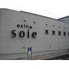 エステソア(esthe soie)のお店ロゴ