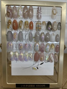 エーナイン イオンいわき店/