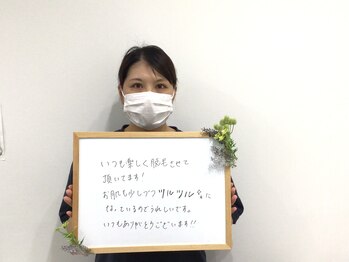 ベルネージュ(Belle Neige)/お客さまの声