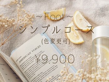 カルテット 千葉店(Quartett)/