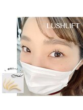 リッカ 志木(Rikka)/似合わせラッシュリフト