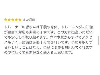 ビヨンド 六本木店(BEYOND)/お客様からの口コミ
