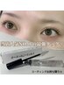 【8月限定☆】まつげパーマとお持ち帰り用コーティングがSET！¥9980→¥8000