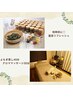 【温活リフレッシュ】国産無農薬よもぎ蒸し40分＋お疲れ箇所マッサージ30分