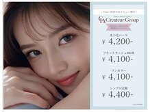クレアラルーチェ 下関店(Crea la Luce)