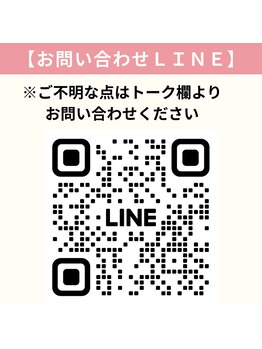 ラビエス(LAVIES)/お問い合わせ先