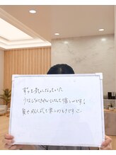 ミース 久留米店/ うなじ●お客様のお声