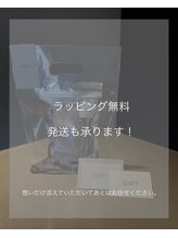 ケレ(KELE)/ラッピング無料、発送◎
