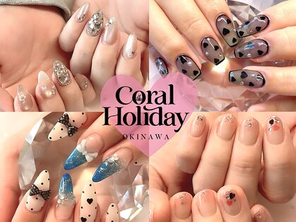 コーラルホリデー(Coral Holiday)の写真