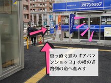 『アパマンショップ』の横の道路沿いを進みます♪