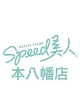 スピード美人 本八幡店&nbsp;鴇田 