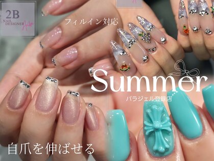 ニービー ネイルズ(2B NAILS)の写真